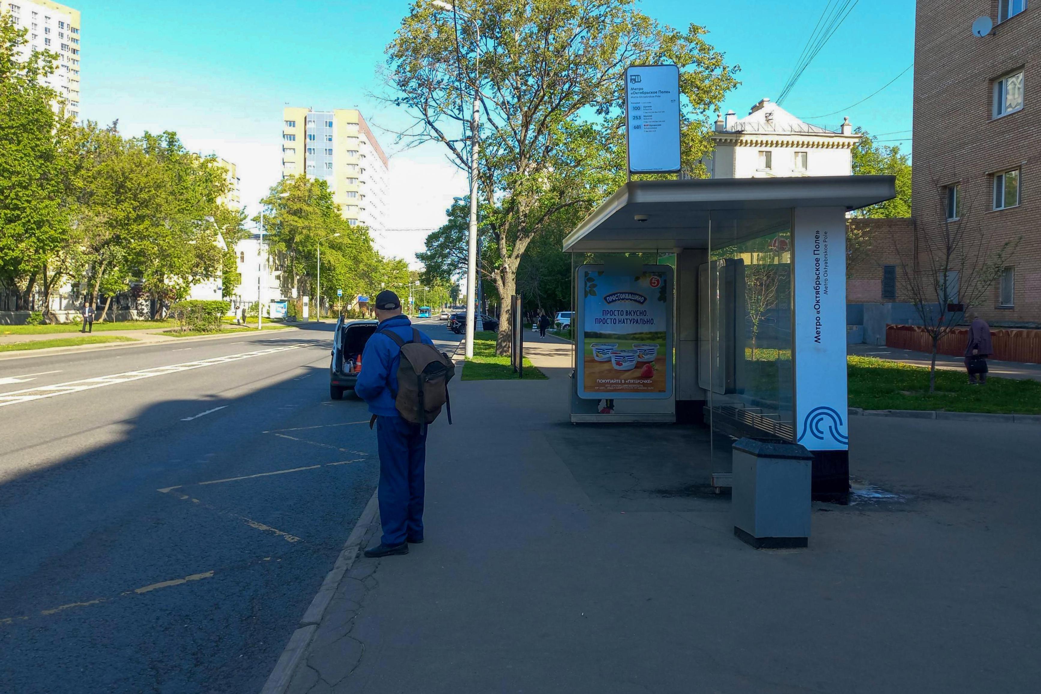 Фотография рекламного носителя, тип: Остановка 1.8x1.2, адрес: Бирюзова Маршала ул., д.18, Москва, Россия. Сторона А №923509
