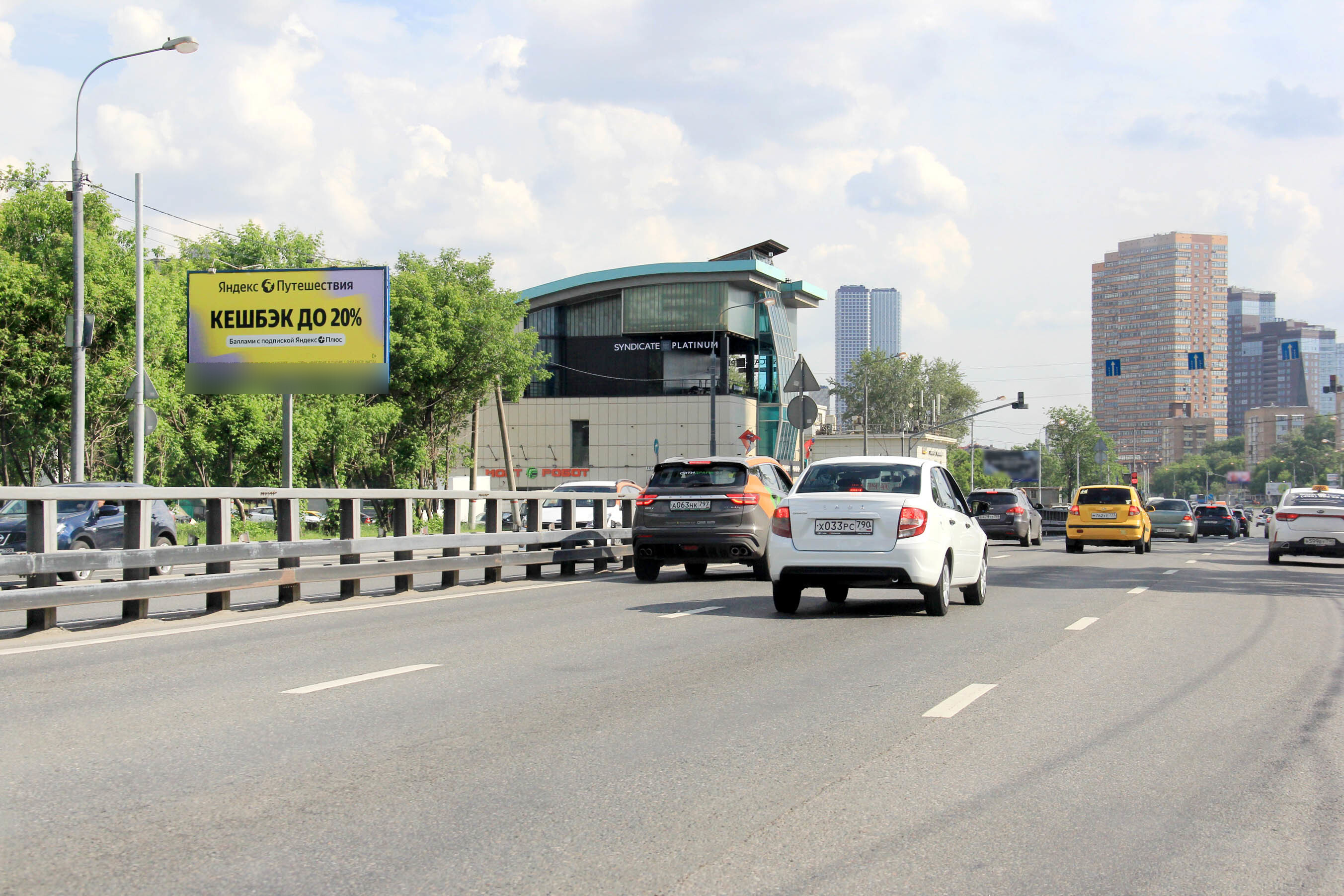 Фотография рекламного носителя, тип: Билборд 3x6, адрес: Дмитровское ш., д.27, корп.2, Москва, Россия. Сторона Б №104099