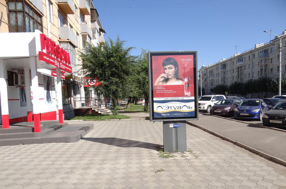 Фотография рекламного носителя, тип: Ситиформат 1.8x1.2, адрес: Красноярский рабочий пр-т., д.100, Красноярск, Красноярский край, Россия. Сторона B №210872