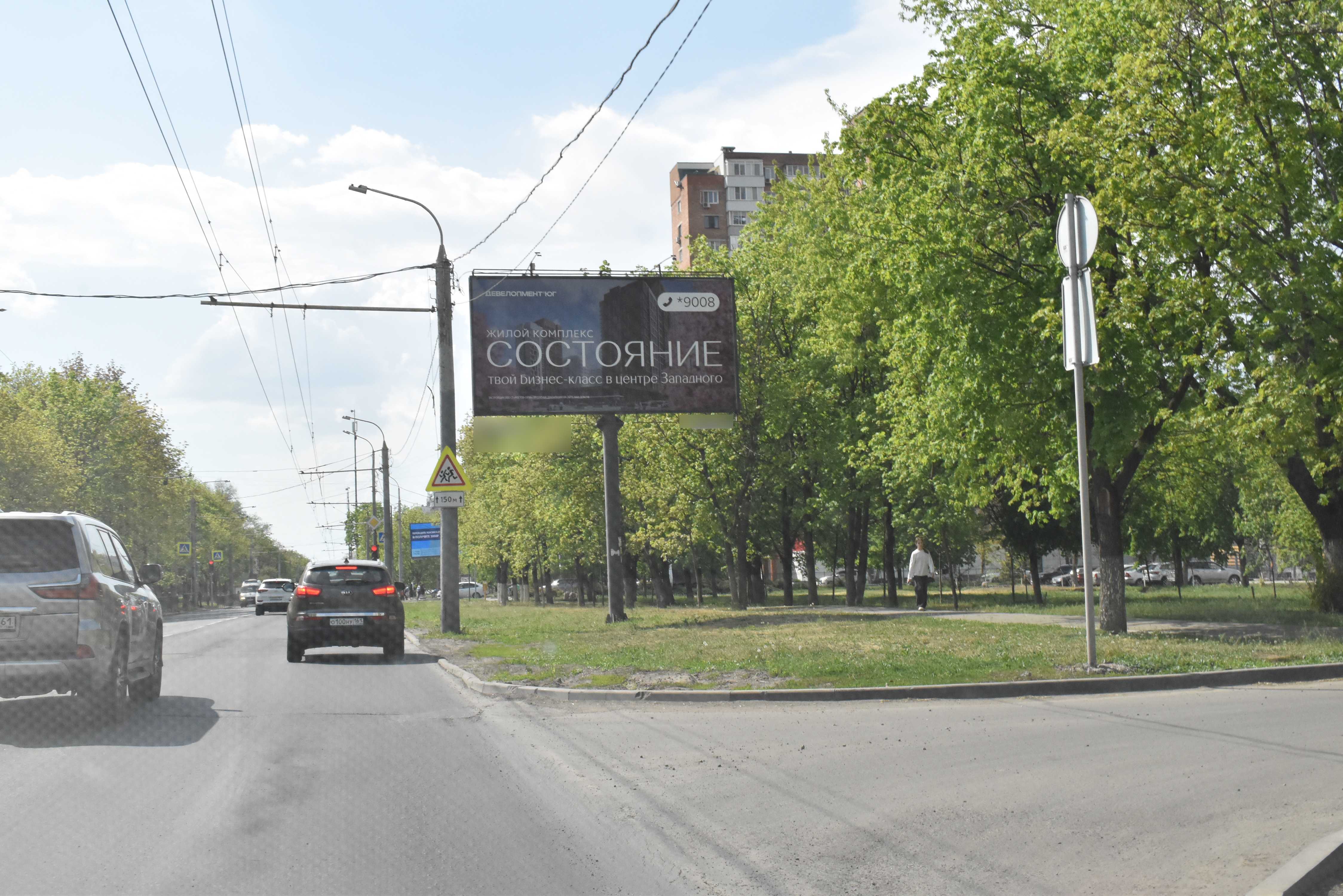 Фотография рекламного носителя, тип: Билборд 3x6, адрес: Стачки пр-т., д.198Б, Ростов-на-Дону, Ростовская область, Россия. Сторона А №994642