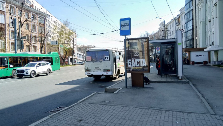 Фотография рекламного носителя, тип: Ситиформат 1.8x1.2, адрес: Свободы ул., д.70 Х Ленина пр-т., Челябинск, Челябинская область, Россия. Сторона A №199731