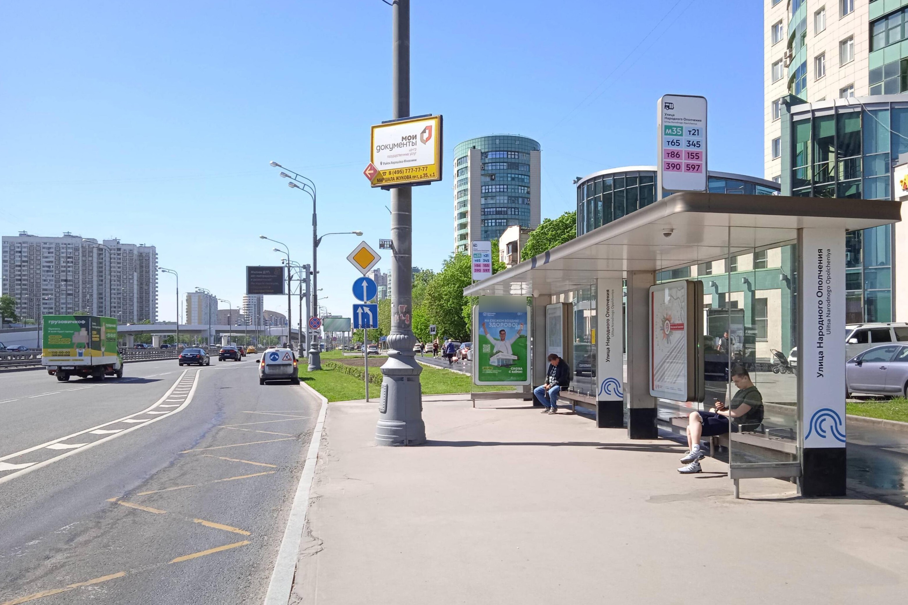 Фотография рекламного носителя, тип: Остановка 1.8x1.2, адрес: Жукова Маршала пр-т., д.28, ост. "Народного Ополчения ул.", Москва, Россия. Сторона А №817130