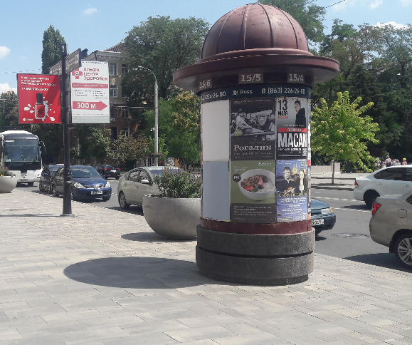 Фотография рекламного носителя, тип: Уличный информационный стенд, адрес: Большая Садовая ул., д.103 X Университетский пер., Ростов-на-Дону, Ростовская область, Россия. Сторона Б5 №1333305