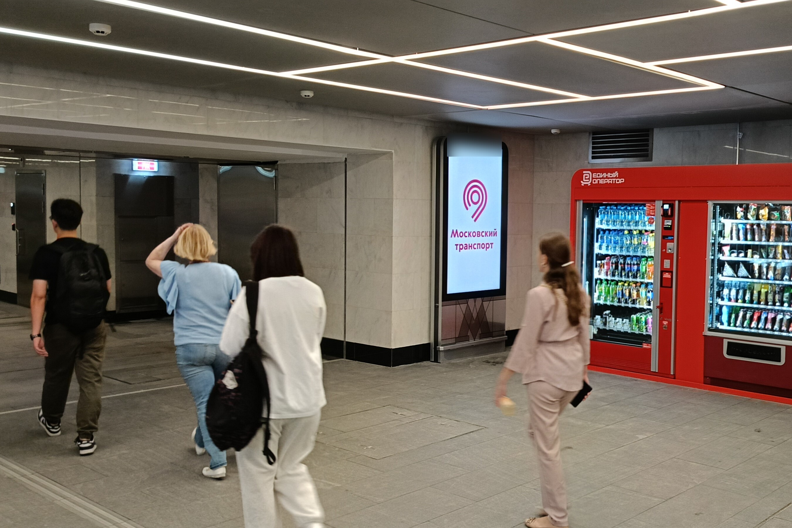 Фотография рекламного носителя, тип: Видеоэкран, адрес: Станция метро «Университет дружбы народов», линия Троицкая, Москва, Россия. Сторона/вариант А1 №1423386