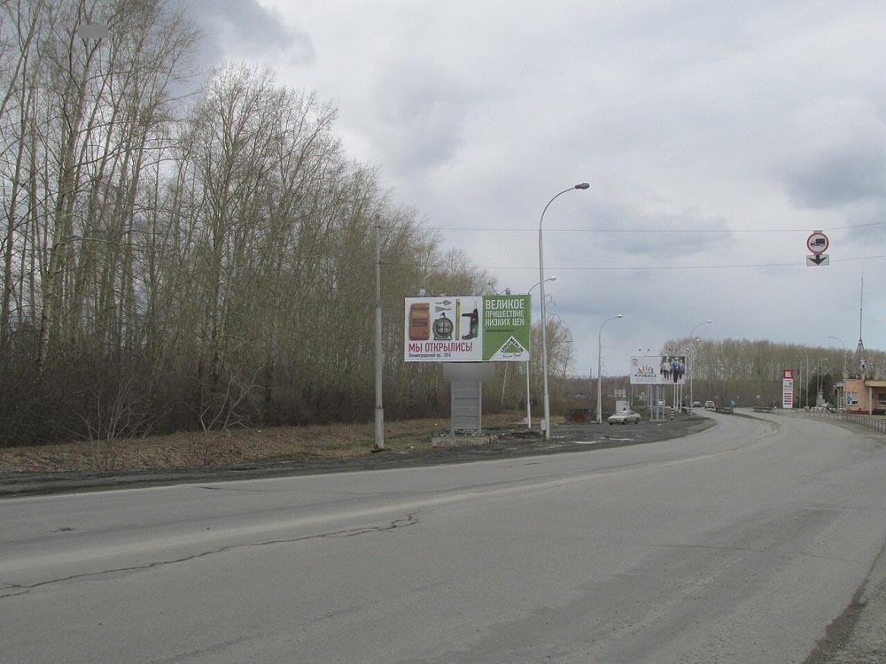 Фотография рекламного носителя, тип: Билборд 3x6, адрес: Мариинский выезд, перед постом ГИБДД, Кемерово, Кемеровская область, Россия. Сторона Б №957643