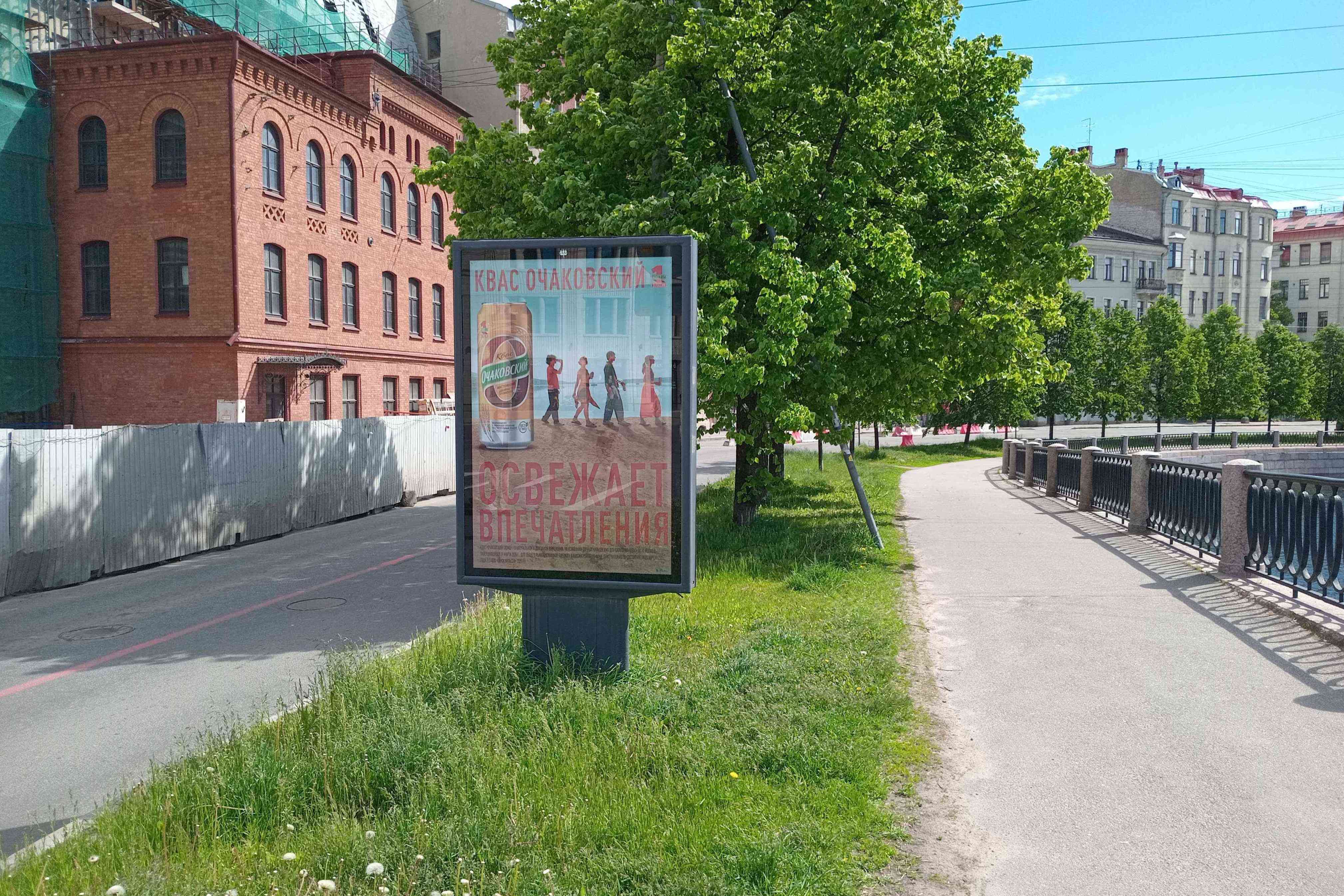 Фотография рекламного носителя, тип: Ситиформат 1.8x1.2, адрес: Карповки реки наб., д.27 Х Каменноостровский пр-т., Санкт-Петербург, Россия. Сторона А №138662