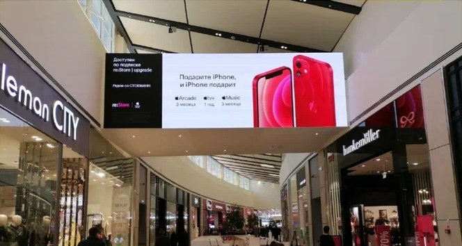 Фотография рекламного носителя, тип: Видеоэкран, адрес: Торговый центр «Мега Химки», ИКЕА микрорайон, д.4, Химки, Московская область, Россия. Сторона/вариант №1439778