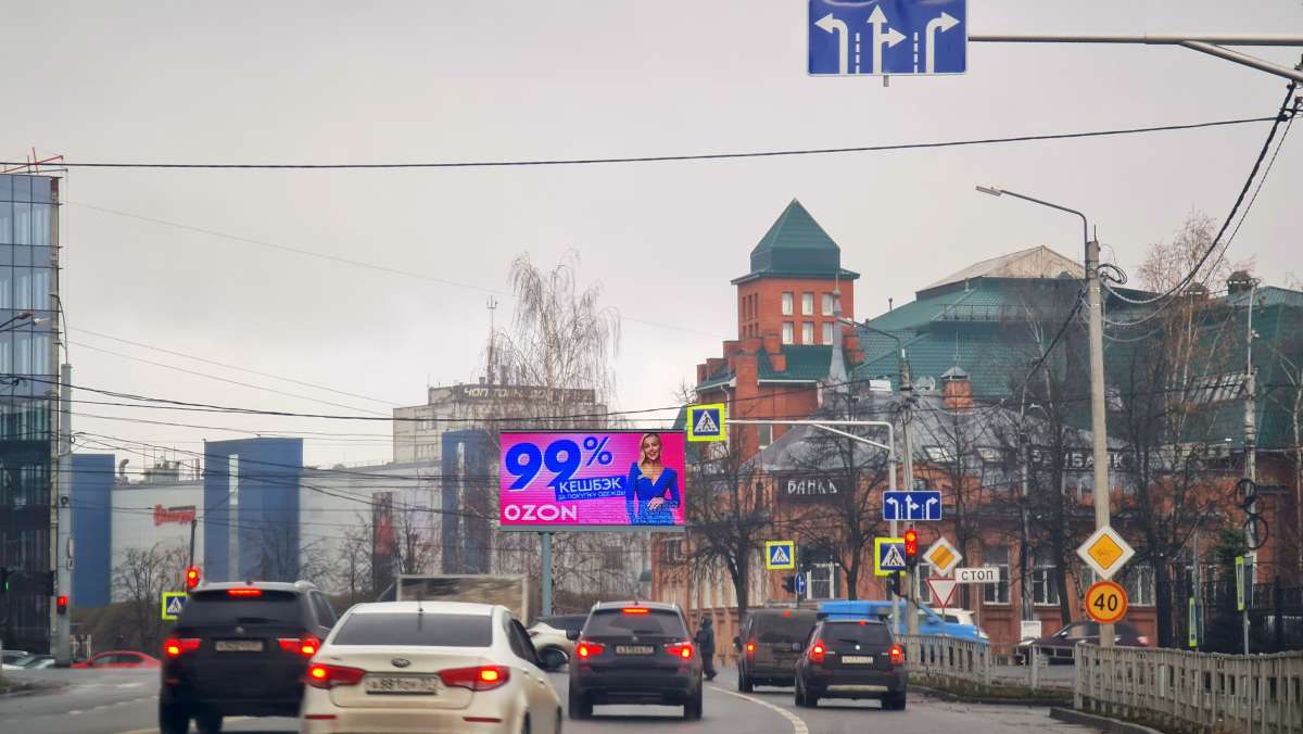 Фотография рекламного носителя, тип: Билборд 3x6, адрес: Шереметевский пр-т., д,53, Иваново, Ивановская область, Россия. Сторона A1-А10 №1328739