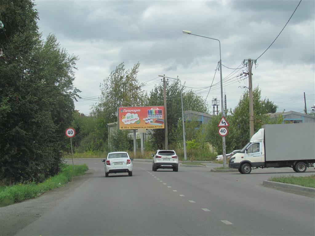 Фотография рекламного носителя, тип: Билборд 3x6, адрес: Кушвинская ул., АЗС "Газпромнефть", Нижний Тагил, Свердловская область, Россия. Сторона А №1350064