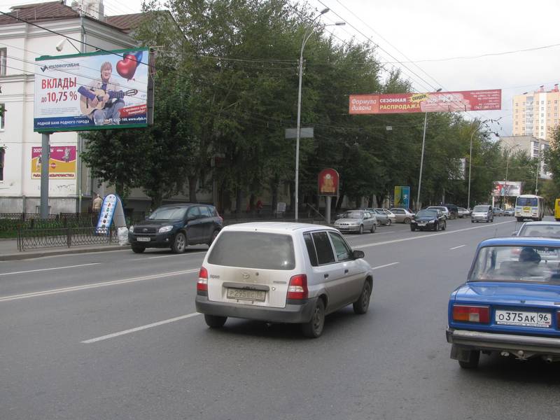 Фотография рекламного носителя, тип: Билборд 3x6, адрес: Циолковского ул. X Белинского ул., д.188-190, Екатеринбург, Свердловская область, Россия. Сторона B №249675