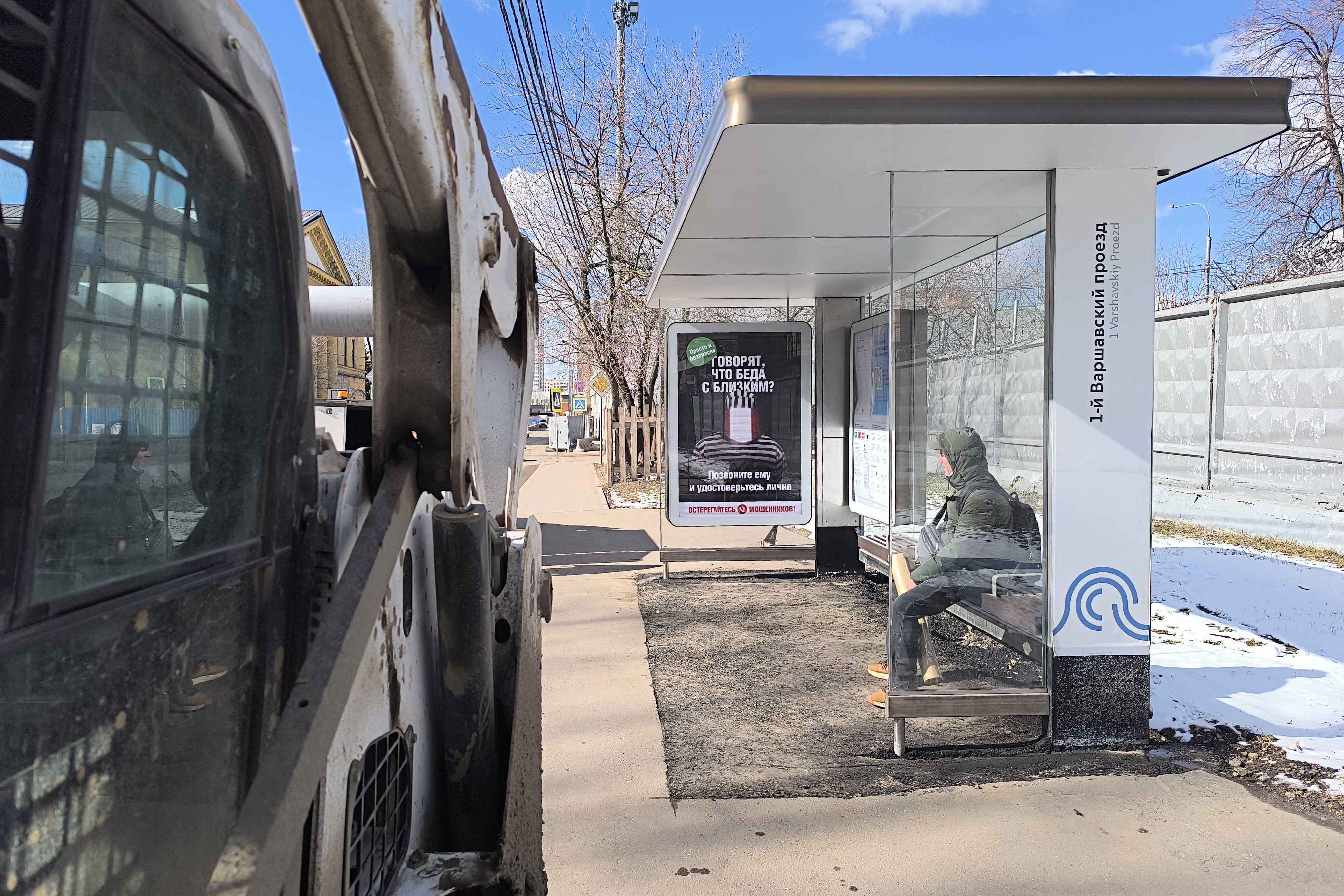 Фотография рекламного носителя, тип: Остановка 1.8x1.2, адрес: 1-й Варшавский пр-зд., ост. 1-й Варшавский пр-д, в центр, поз. 1, Москва, Россия. Сторона А №925210