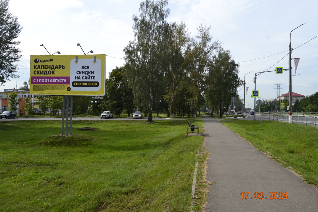Фотография рекламного носителя, тип: Билборд 3x6, адрес: Советская ул., д.22, Электрогорск, Московская область, Россия. Сторона B №844000
