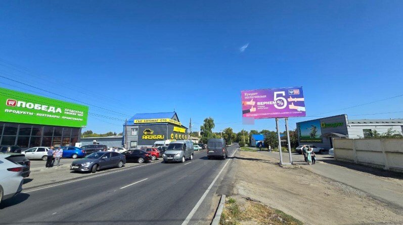 Фотография рекламного носителя, тип: Билборд 3x6, адрес: Кирова, ул., д.127, Острогожск, Воронежская область, Россия. Сторона A №1067042