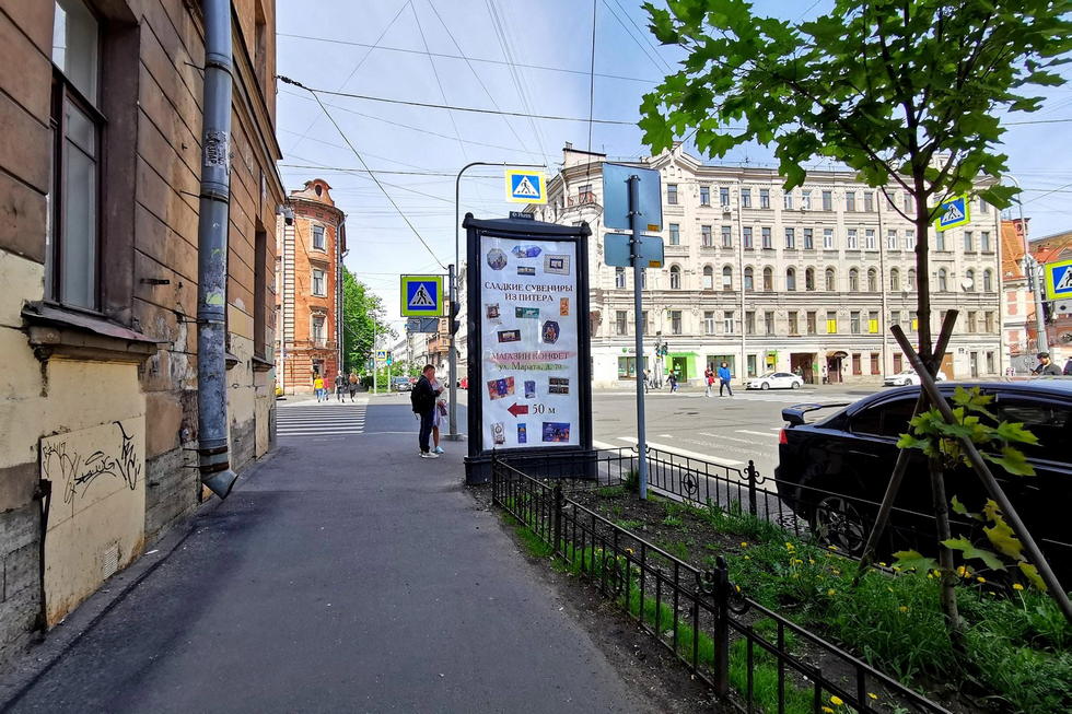 Фотография рекламного носителя, тип: Пиллар 3x1.4, адрес: Марата ул., д.68 Х Социалистическая ул., Санкт-Петербург, Россия. Сторона С №144317