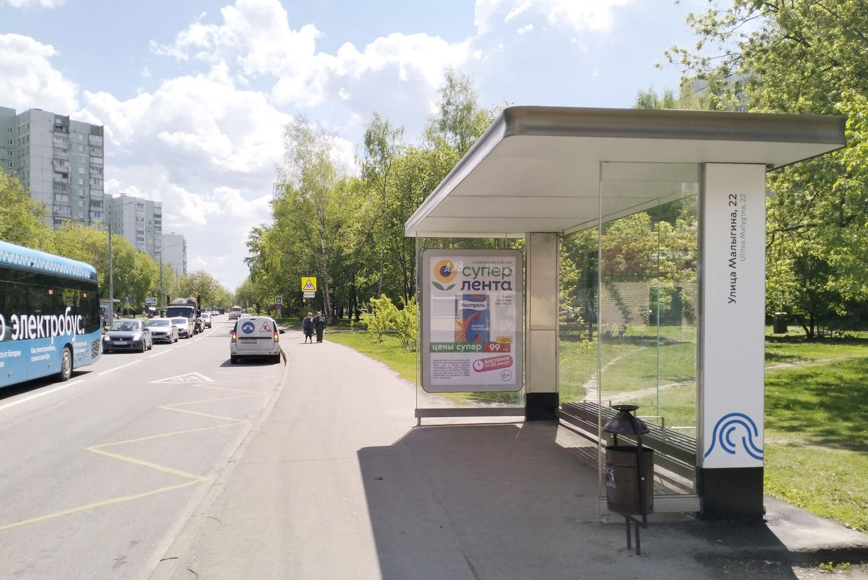 Фотография рекламного носителя, тип: Остановка 1.8x1.2, адрес: Малыгина ул., д.22, корп.1, поз.1, Москва, Россия. Сторона А №929451