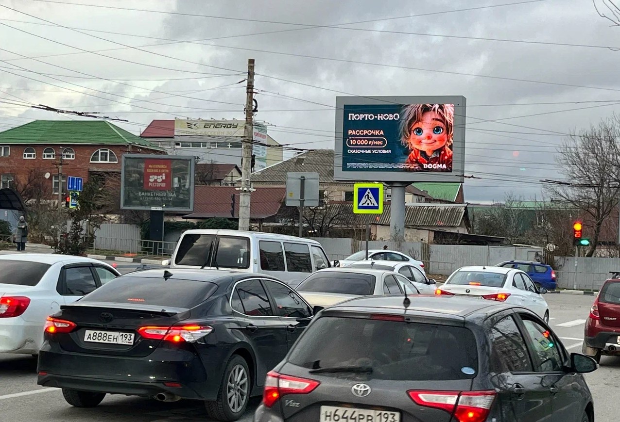 Фотография рекламного носителя, тип: Нестандартный билборд, адрес: Куникова ул. X Дзержинского пр-т., Новороссийск, Краснодарский край, Россия. Сторона А1-А10 №714779