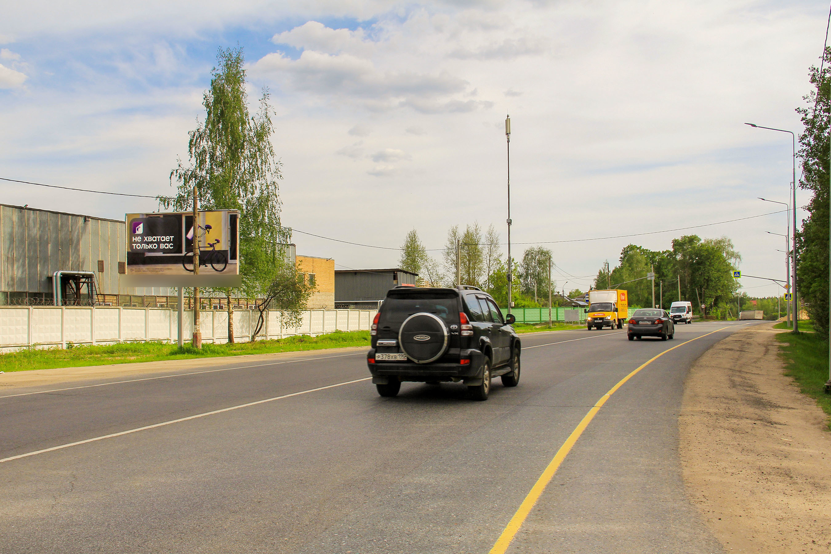 Фотография рекламного носителя, тип: Билборд 3x6, адрес: Ярославско-Горьковское ш., ММК, Ногинск, Московская область, Россия. Сторона Б №767532