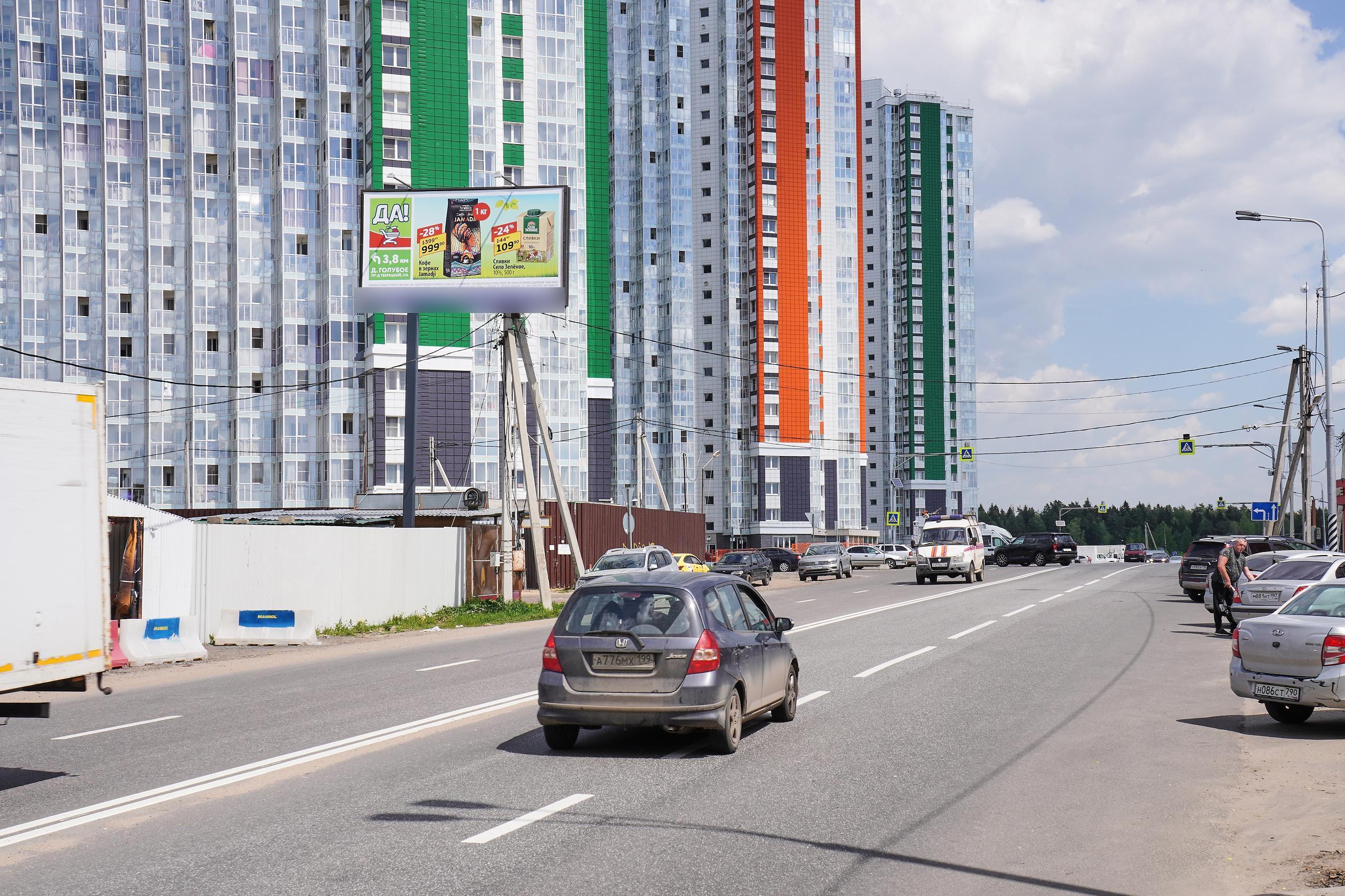 Фотография рекламного носителя, тип: Билборд 3x6, адрес: Зеленоградский ЖК, 200м от Пятницкого ш., Солнечногорск, Московская область, Россия. Сторона Б №847865