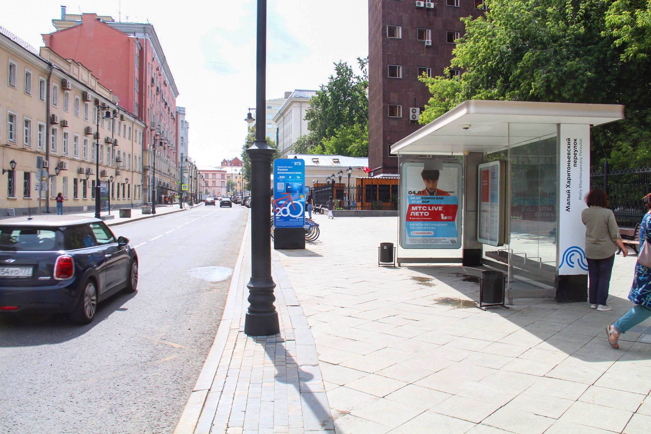 Фотография рекламного носителя, тип: Остановка 1.8x1.2, адрес: Мясницкая ул., д.39, Москва, Россия. Сторона А1-А5 №556752