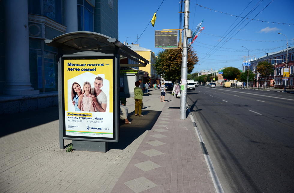 Фотография рекламного носителя, тип: Остановка 1.8x1.2, адрес: Соборная ул., д.38, поз.2, Рязань, Рязанская область, Россия. Сторона Б №158853