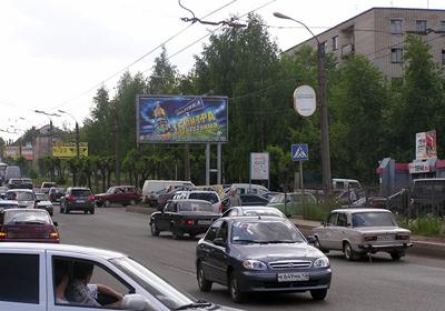 Фотография рекламного носителя, тип: Билборд 3x6, адрес: Ломоносова ул., д.7, Киров, Кировская область, Россия. Сторона A1-A3 №160747