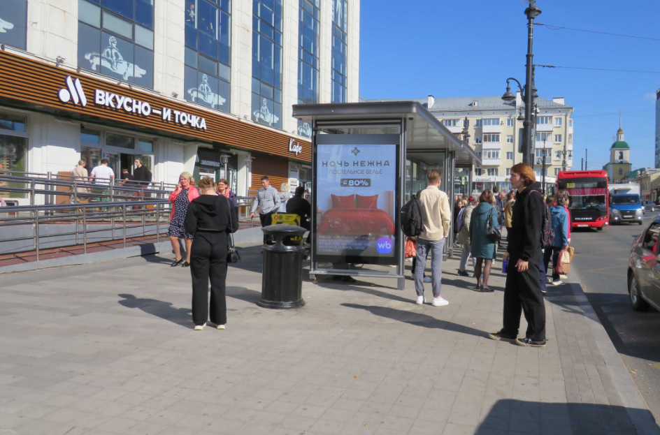 Фотография рекламного носителя, тип: Остановка 1.8x1.2, адрес: Ленина ул., д.45, Пермь, Пермский край, Россия. Сторона Б1-Б10 №142993
