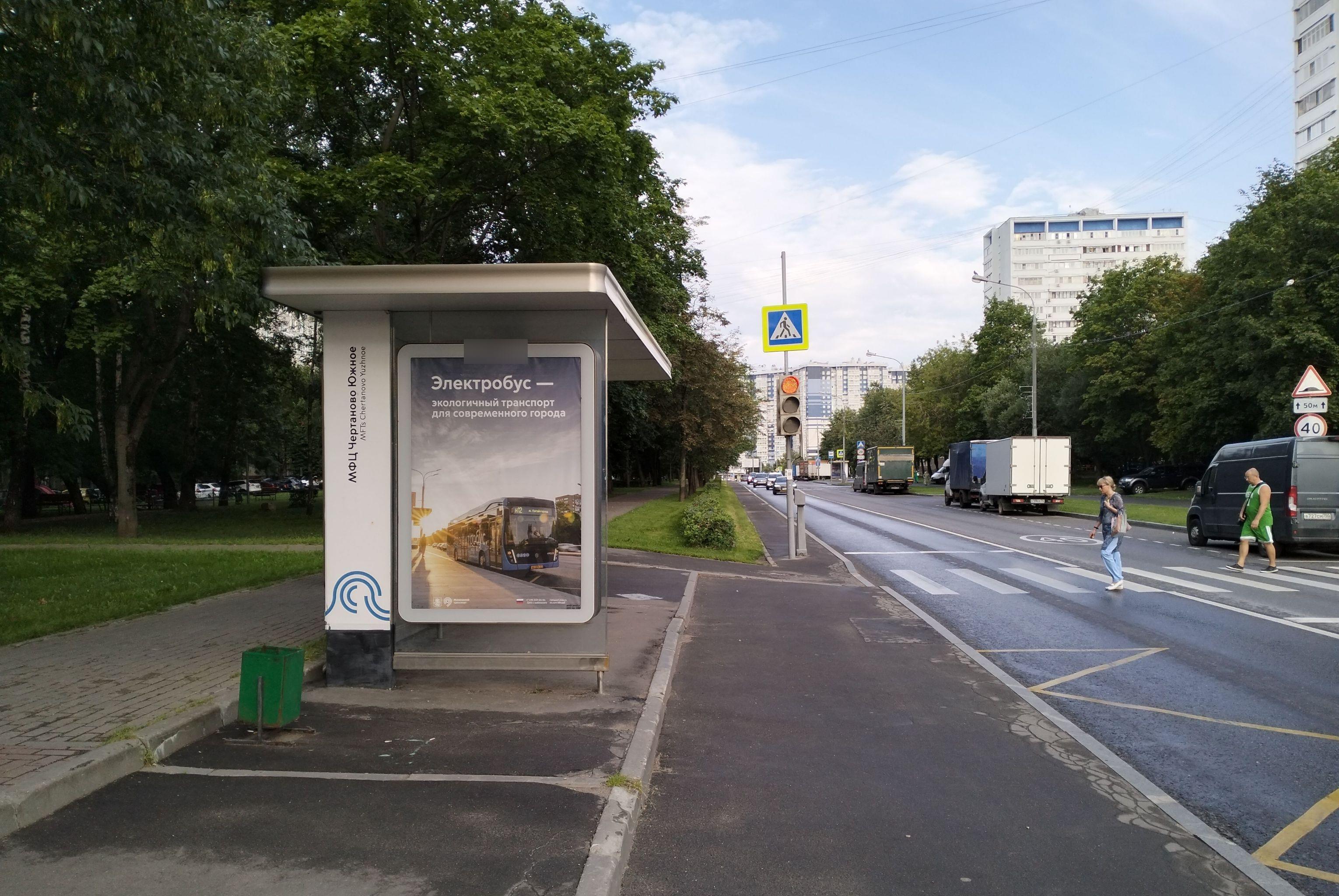 Фотография рекламного носителя, тип: Остановка 1.8x1.2, адрес: Россошанская ул., д.2, корп.1, Москва, Россия. Сторона Б №933447