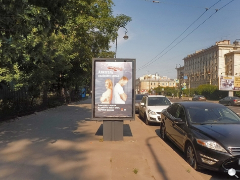 Фотография рекламного носителя, тип: Ситиформат 1.8x1.2, адрес: Большой пр-т. В.О., д.85, Санкт-Петербург, Россия. Сторона В №164188