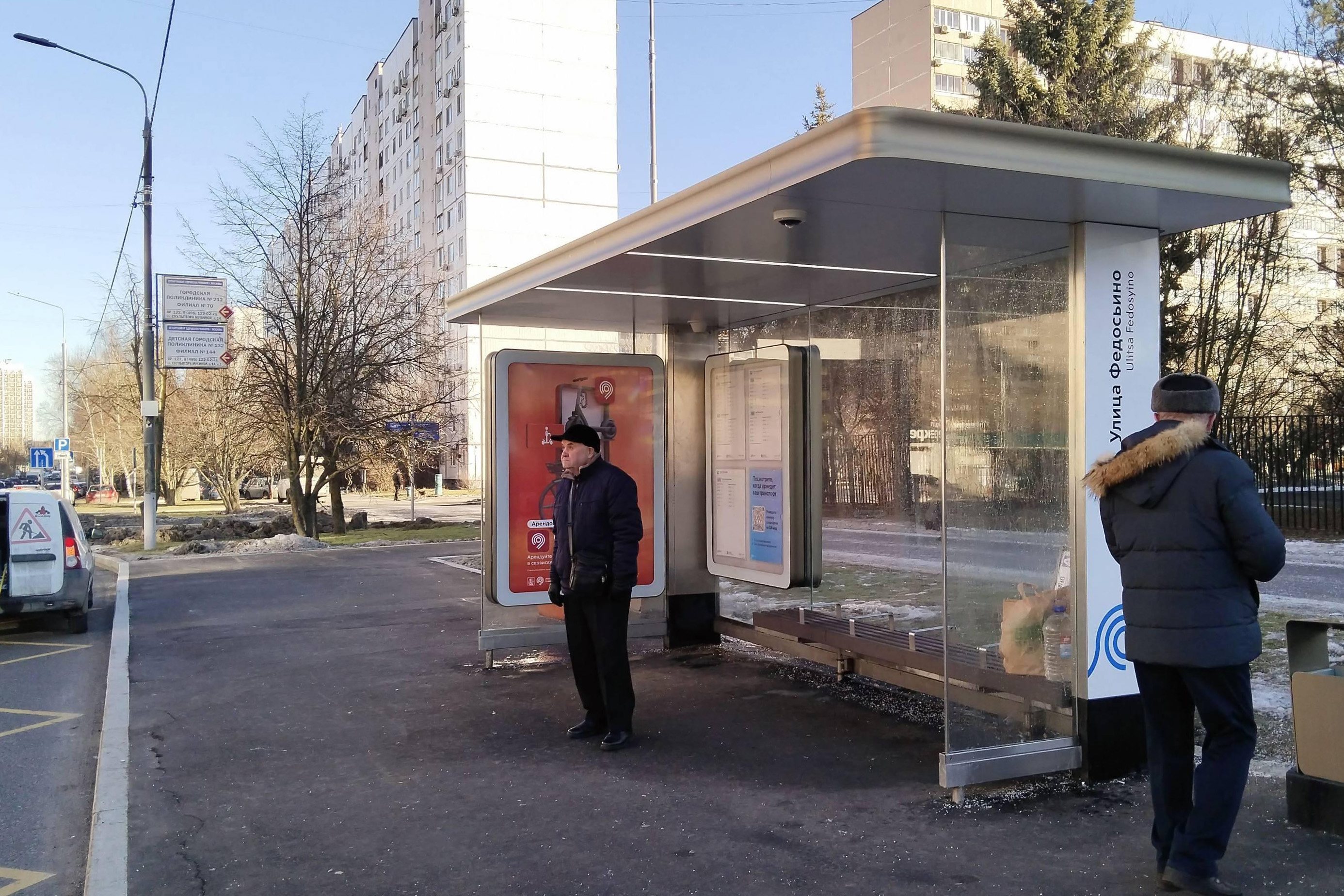 Фотография рекламного носителя, тип: Остановка 1.8x1.2, адрес: Скульптора Мухиной ул., д.9, Москва, Россия. Сторона А №933991