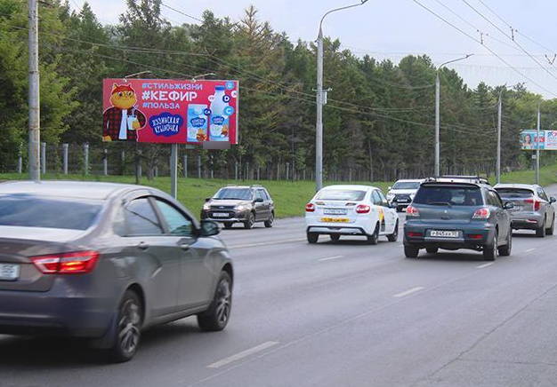 Фотография рекламного носителя, тип: Билборд 3x6, адрес: Красный путь ул., д.163, Омск, Омская область, Россия. Сторона Б №616920