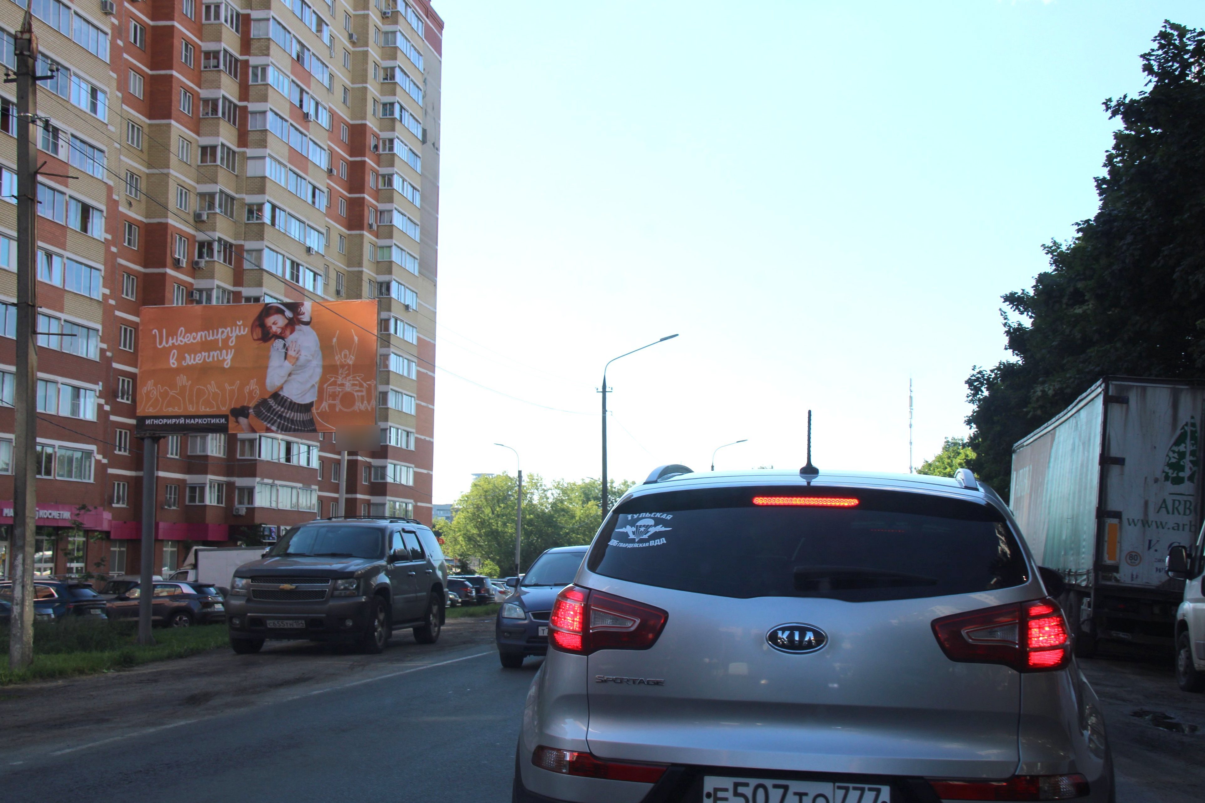 Фотография рекламного носителя, тип: Билборд 3x6, адрес: Щёлково-Ивантеевка а/д., 1 580м, Щелково, Московская область, Россия. Сторона Б №938353