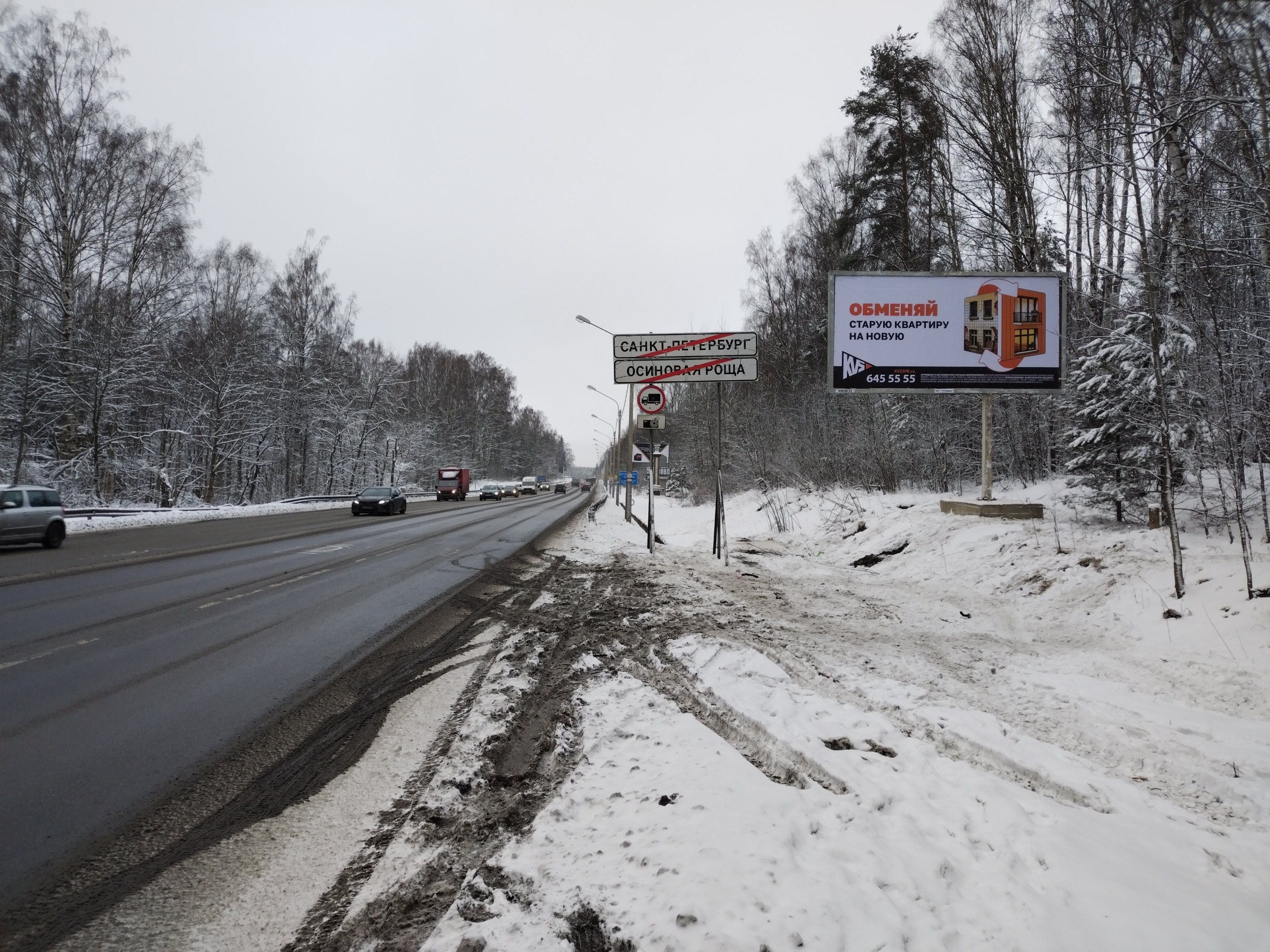 Фотография рекламного носителя, тип: Билборд 3x6, адрес: Санкт-Петербург-Парголово-Огоньки а/д., 23 700м, Ленинградская область, Россия. Сторона A №798608