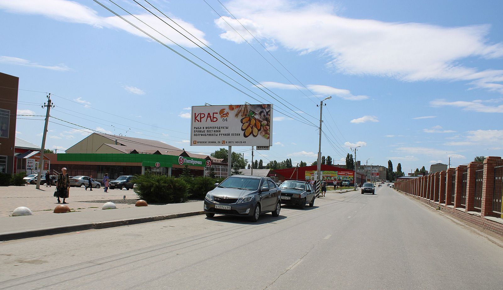 Фотография рекламного носителя, тип: Билборд 3x6, адрес: Ленина пр-т. Х Строителей пр-т., Маркс, Саратовская область, Россия. Сторона Б №1330108