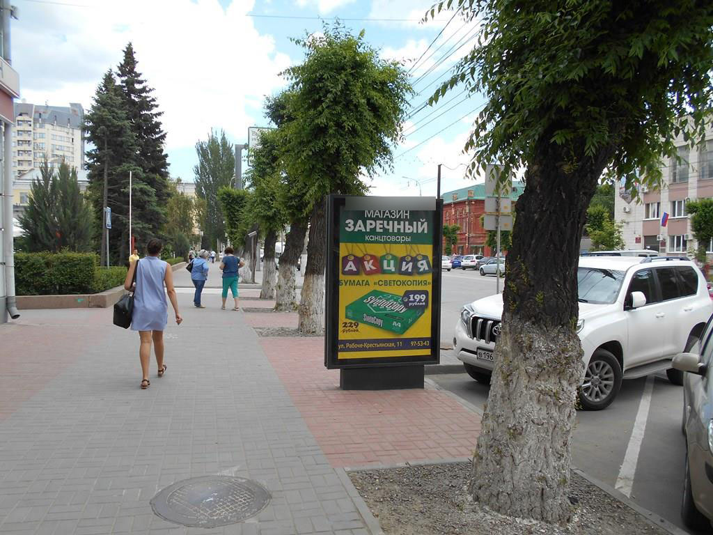 Фотография рекламного носителя, тип: Ситиформат 1.8x1.2, адрес: Рабоче-Крестьянская ул. Х Академическая ул., Волгоград, Волгоградская область, Россия. Сторона B №82812