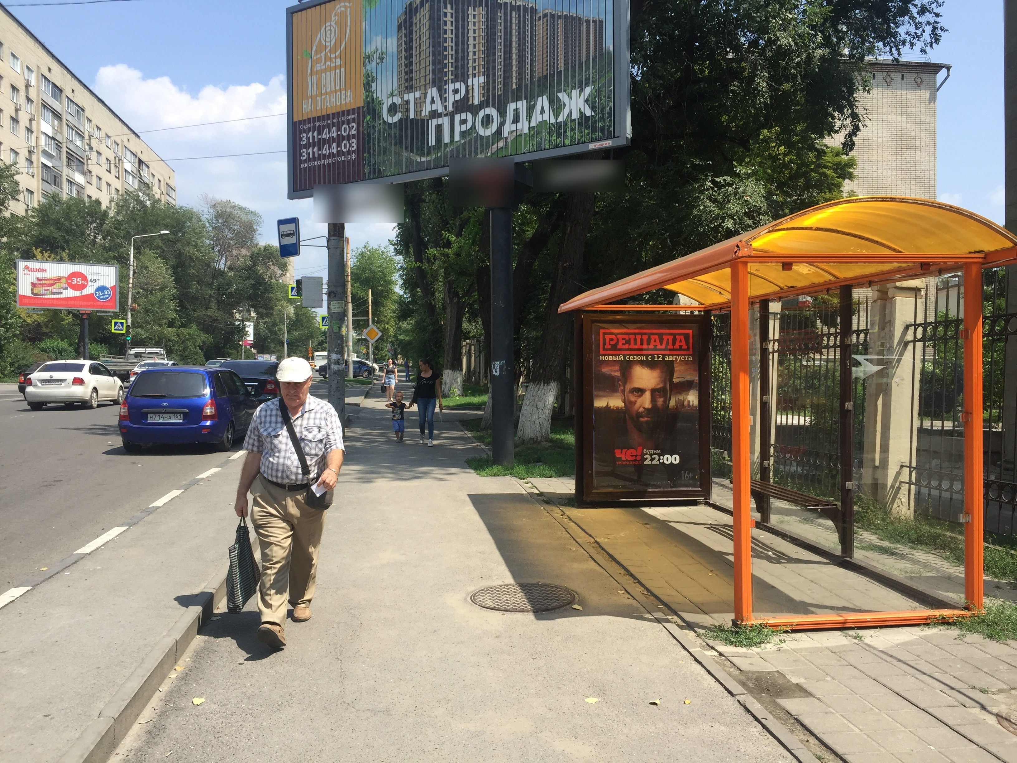 Фотография рекламного носителя, тип: Остановка 1.8x1.2, адрес: Ларина ул., ост. ОктР "Ларина", поз.2, Ростов-на-Дону, Ростовская область, Россия. Сторона А №622534