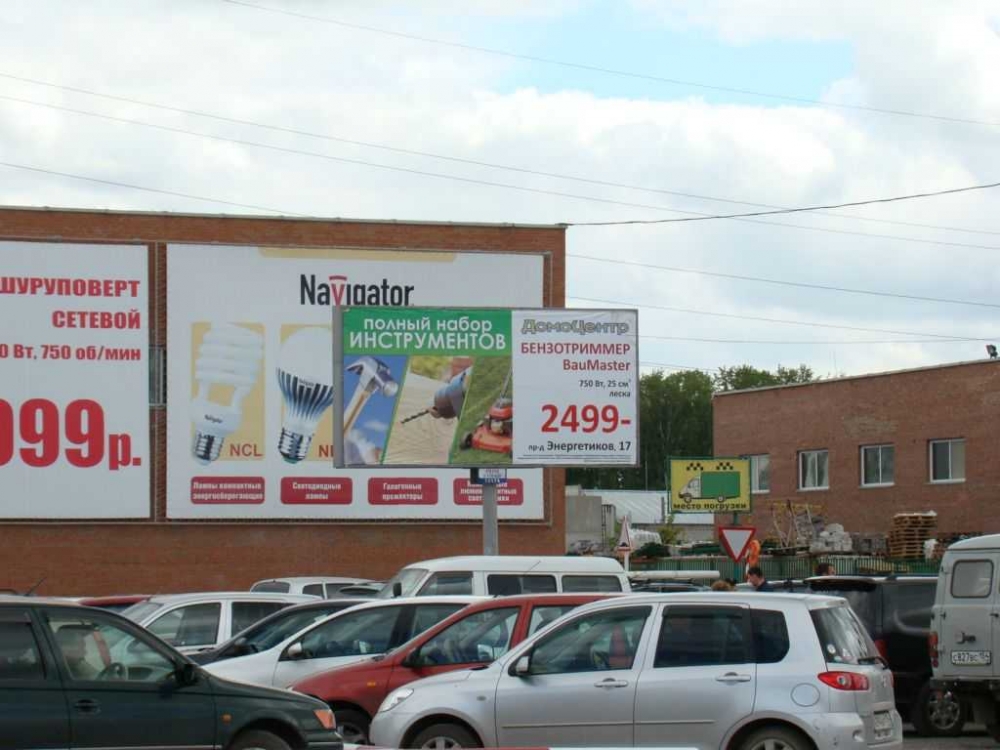 Фотография рекламного носителя, тип: Билборд 3x6, адрес: Толмачевское ш., д.19а Х Толмачевская ул., Новосибирск, Новосибирская область, Россия. Сторона A №184583