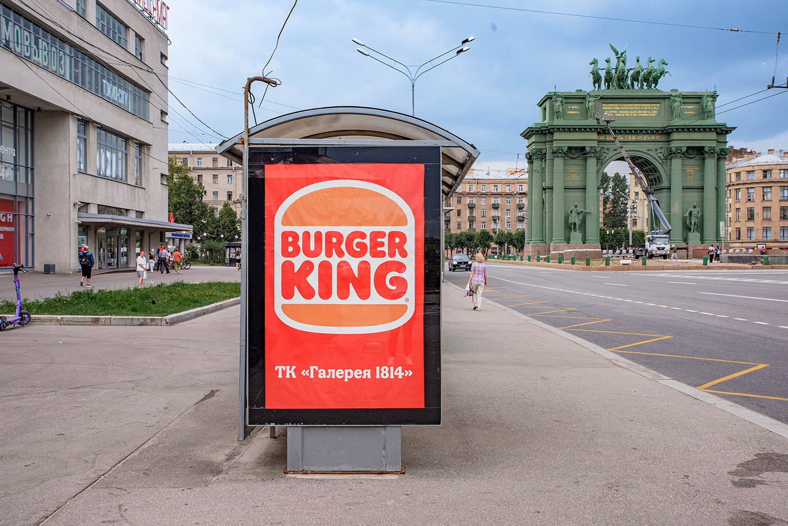 Фотография рекламного носителя, тип: Остановка 1.8x1.2, адрес: Стачек пл., д.9, поз.2, Санкт-Петербург, Россия. Сторона B №1094516