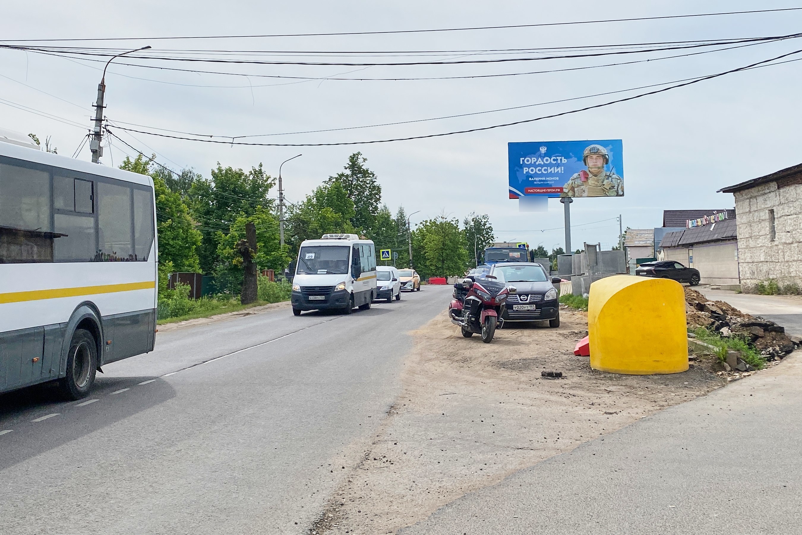 Фотография рекламного носителя, тип: Билборд 3x6, адрес: Апрелевская ул., д.18, Апрелевка, Московская область, Россия. Сторона А №945355