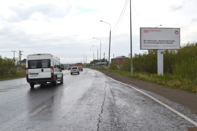 Фотография рекламного носителя, тип: Билборд 3x6, адрес: Щербакова ул. Х Велижанский тракт, 5 000м., поз.1, Тюмень, Тюменская область, Россия. Сторона А №978580