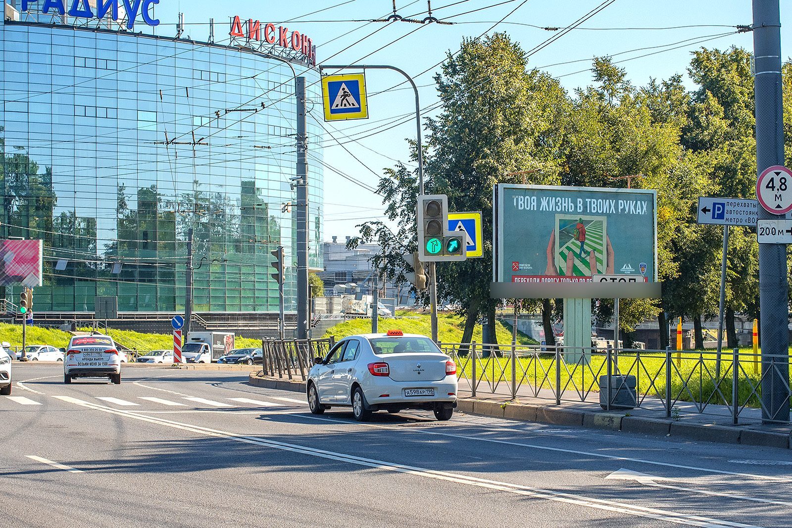 Фотография рекламного носителя, тип: Билборд 3x6, адрес: Касимовская ул. Х Бухарестская ул., поз.1, Санкт-Петербург, Россия. Сторона A №169531