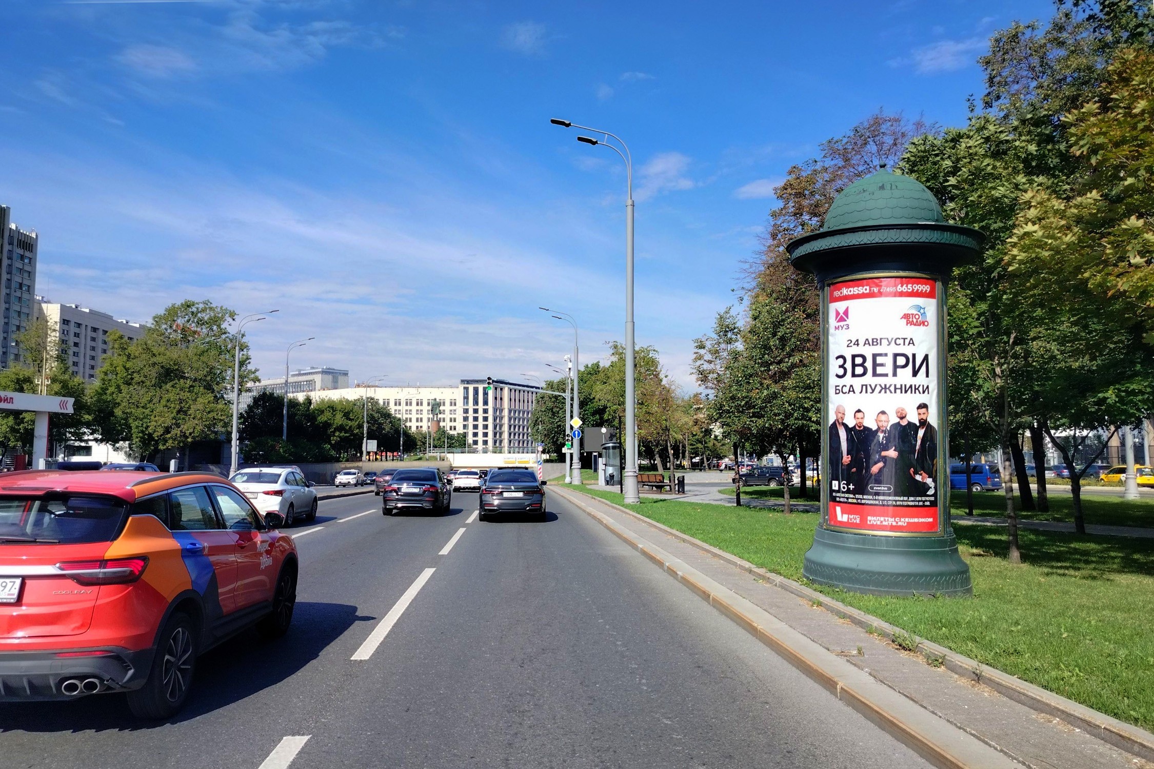 Фотография рекламного носителя, тип: Пиллар 3x1.4, адрес: Житная ул., д.12, Москва, Россия. Сторона А №858780