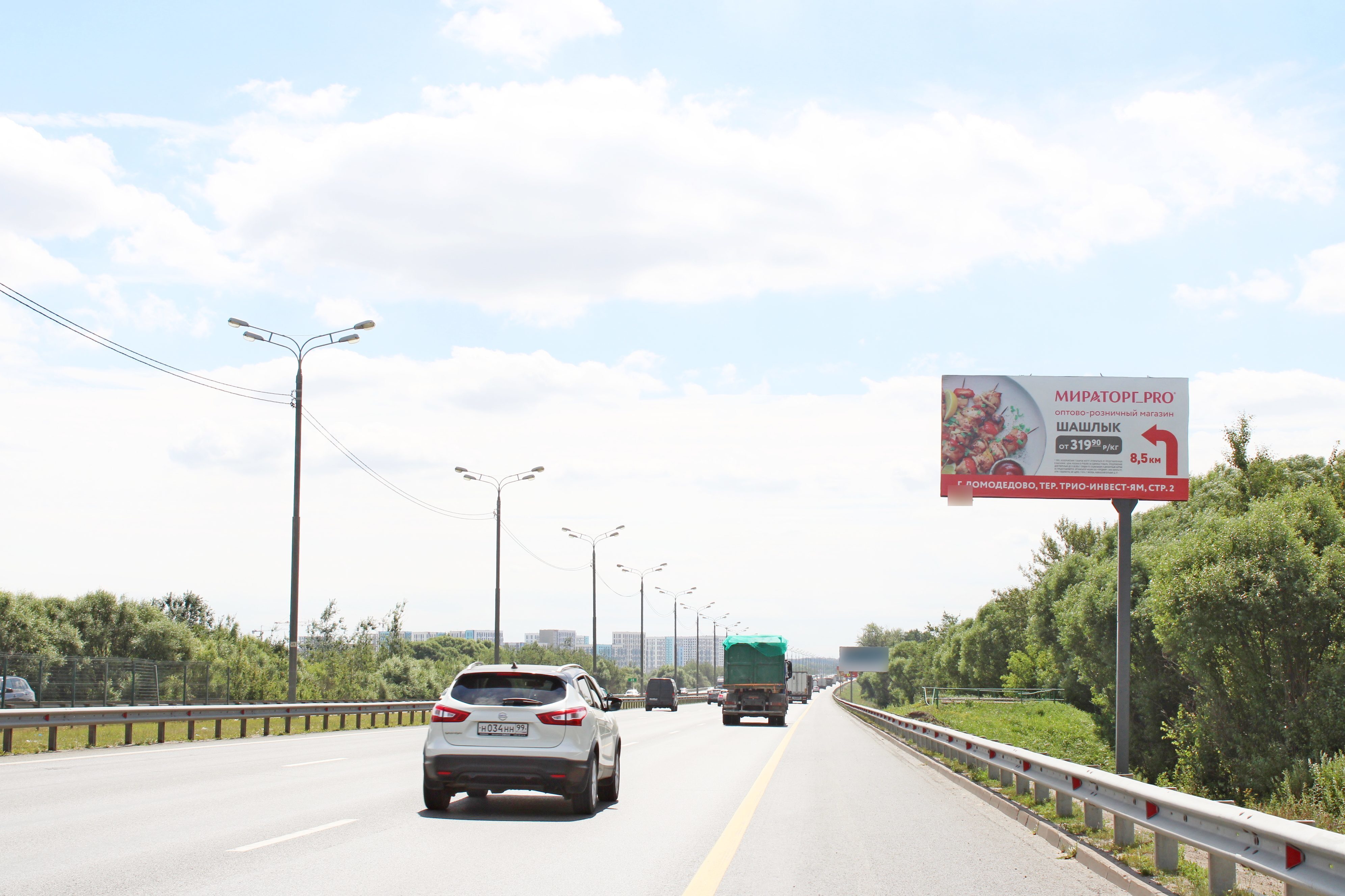Фотография рекламного носителя, тип: Билборд 3x6, адрес: Новокаширское ш., 27 200м, Видное, Московская область, Россия. Сторона А №1045457