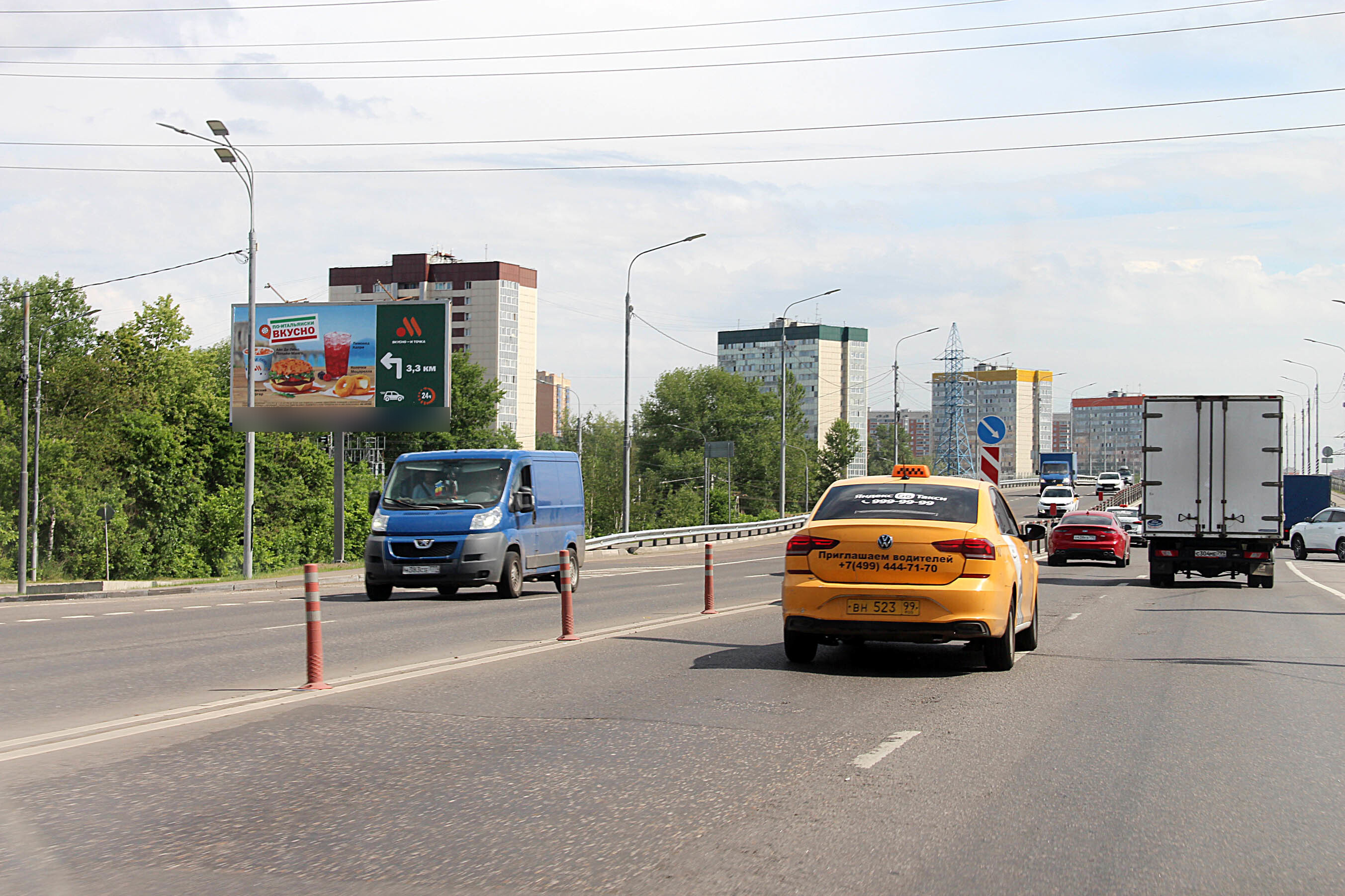 Фотография рекламного носителя, тип: Билборд 3x6, адрес: Можайское ш., 26 670м, Одинцово, Московская область, Россия. Сторона Б №809391