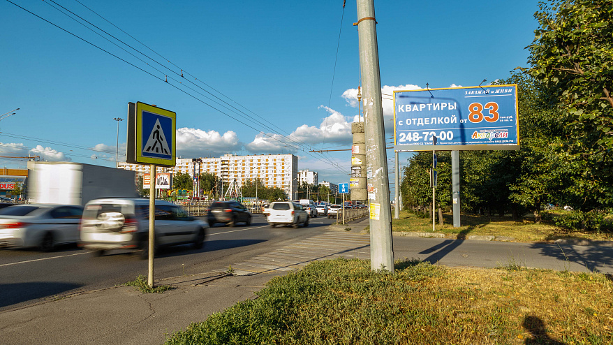 Фотография рекламного носителя, тип: Билборд 3x6, адрес: Ямашева пр-т., д.43, Казань, Республика Татарстан, Россия. Сторона А №679043