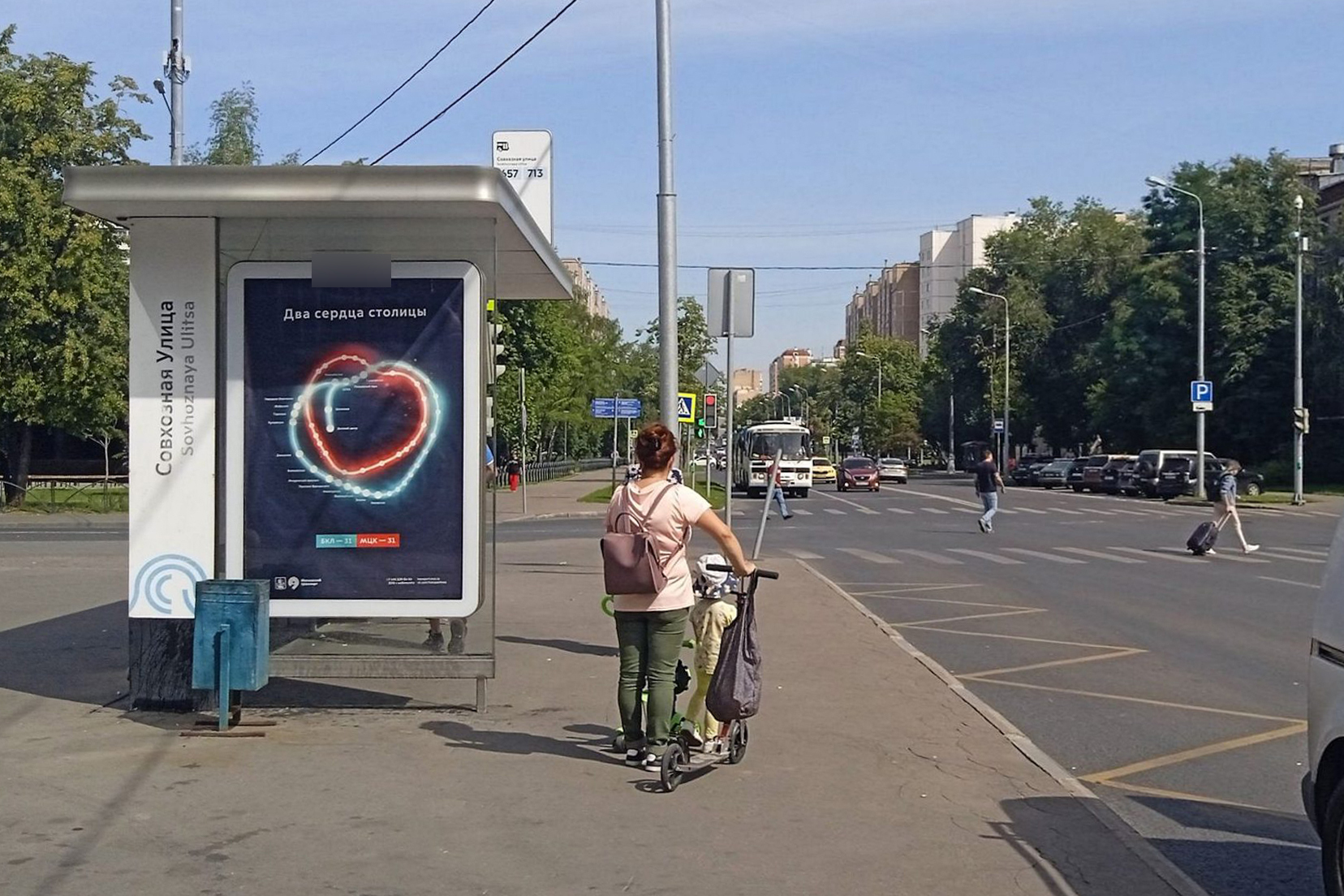 Фотография рекламного носителя, тип: Остановка 1.8x1.2, адрес: Краснодонская ул. Х Совхозная ул., д.8, ост. "Совхозная улица", Москва, Россия. Сторона Б №808921