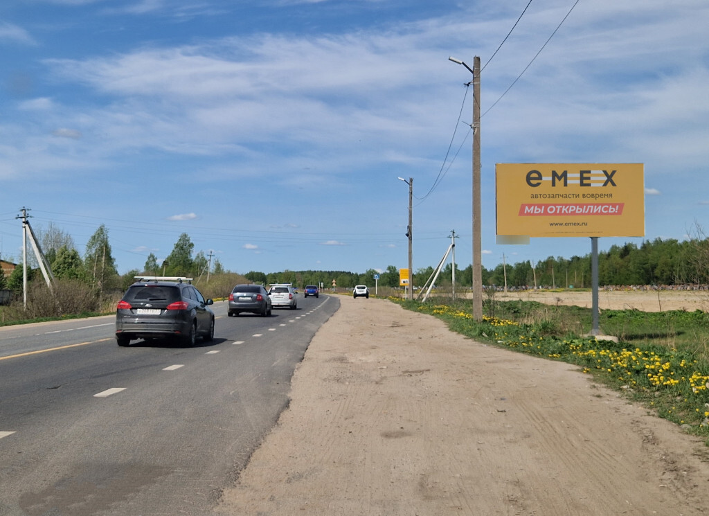 Фотография рекламного носителя, тип: Билборд 3x6, адрес: Ярославль-Иваново а/д, 10м от АЗС "Лукойл", Иваново, Ивановская область, Россия. Сторона А №112439