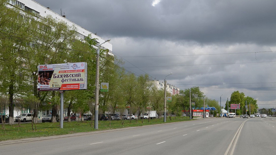 Фотография рекламного носителя, тип: Билборд 3x6, адрес: Комарова пр-т., д.110 Х Шуменская ул., Челябинск, Челябинская область, Россия. Сторона B №201195