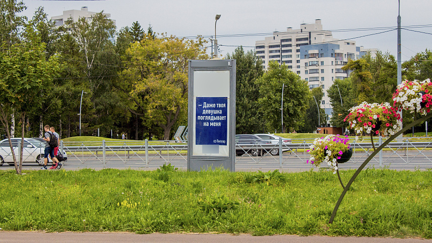 Фотография рекламного носителя, тип: Пиллар 3x1.4, адрес: Декабристов ул., д.1, Казань, Республика Татарстан, Россия. Сторона C №686117