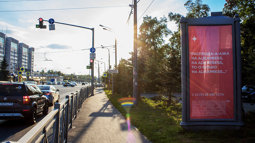 Фотография рекламного носителя, тип: Пиллар 3x1.4, адрес: Николая Ершова ул., д.20А, Казань, Республика Татарстан, Россия. Сторона A №686020