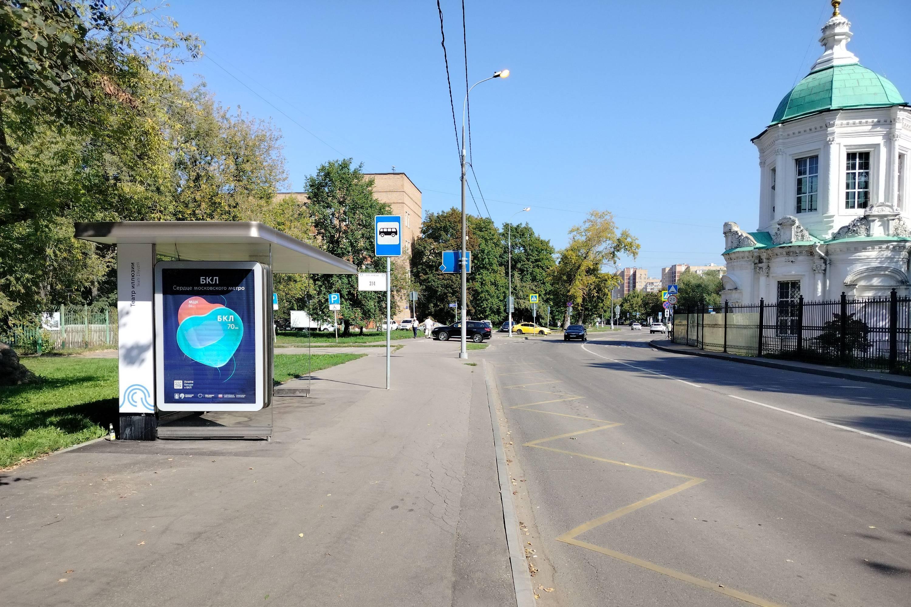 Фотография рекламного носителя, тип: Остановка 1.8x1.2, адрес: Лазо ул., д.12, Москва, Россия. Сторона Б №219281